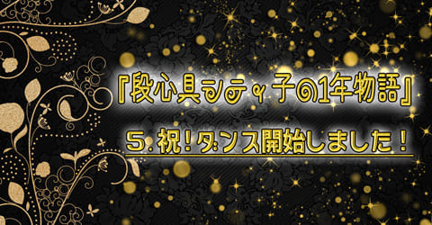 シティ子物語